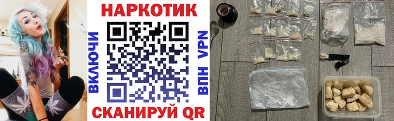 Купить МАРИХУАНА  МЕФ  ГАШ  Вичуга