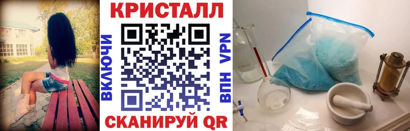 Купить закладки  Вичуга  Амфетамин VHQ 