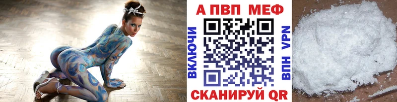 Купить  Вичуга  A PVP мука 
