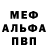 Альфа ПВП крисы CK Flik3x