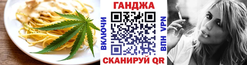 Купить  Вичуга  Еда ТГК марихуана 