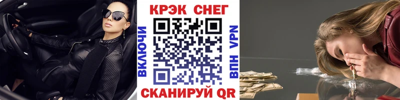 КОКАИН Эквадор  Купить где  Вичуга 