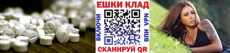 Экстази MDMA Вичуга