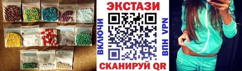 Купить  Вичуга  ЭКСТАЗИ MDMA 