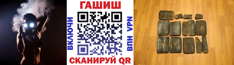 Купить  Вичуга  Гашиш гарик 