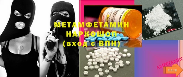 прущие крисы Балахна