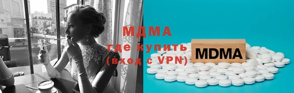 альфа пвп Балабаново
