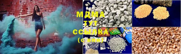 альфа пвп Балабаново