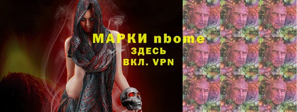 альфа пвп Балабаново