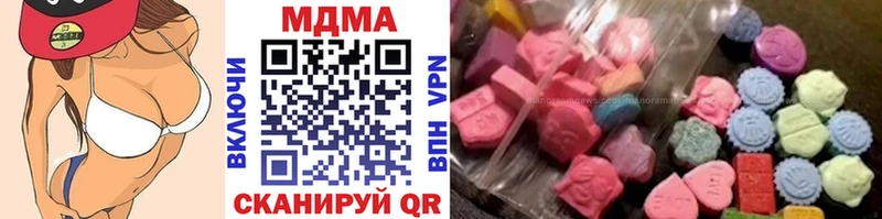 MDMA Molly  Купить  Вичуга 