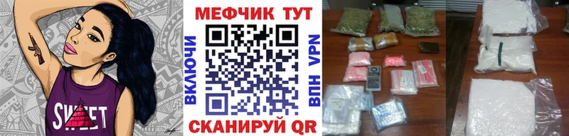 Меф 4 MMC  Купить закладки  Вичуга 