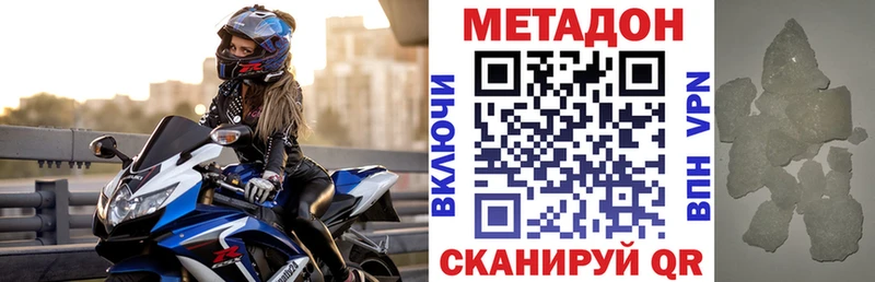 МЕТАДОН мёд Купить где Вичуга