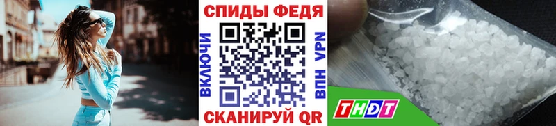 Купить где  Вичуга  Метамфетамин витя 