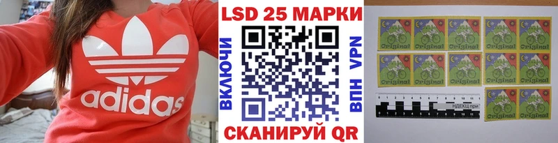 Купить  Вичуга  Марки N-bome 1500мкг 