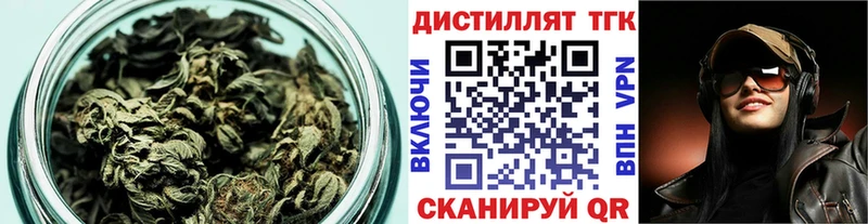 Дистиллят ТГК жижа  Купить закладки  Вичуга 